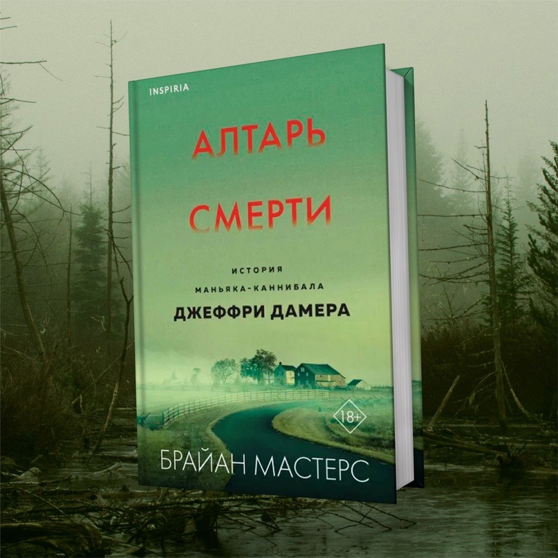 Впервые опубликовано в 1993 году. 