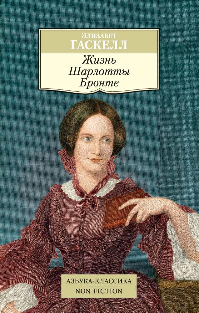 Раньше, очень много лет назад девушек-писательниц было в мире немного. Да и те выходили из образованной или богатой семьи.-1-2