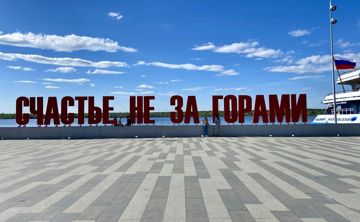    Красиво, интересно и вкусно. Что посмотреть и попробовать в Перми