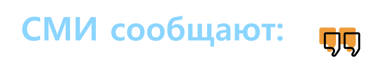 В 2024 году Роскомнадзор оштрафовал блогеров и распространителей рекламы на 4,5. млн. рублей.