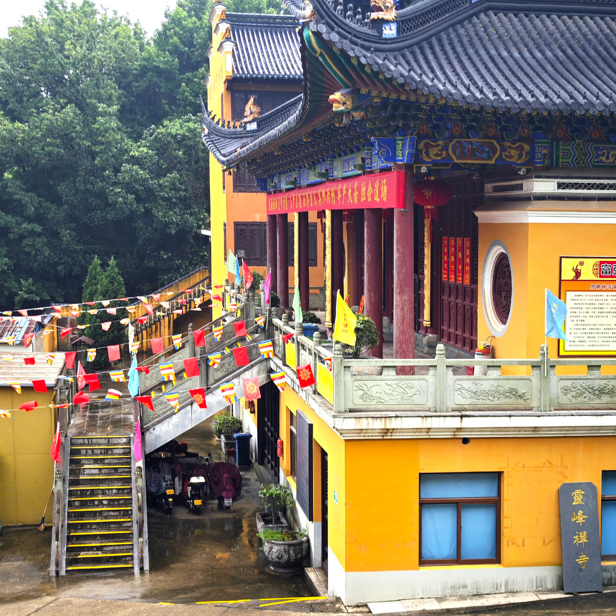 Китай моими глазами 