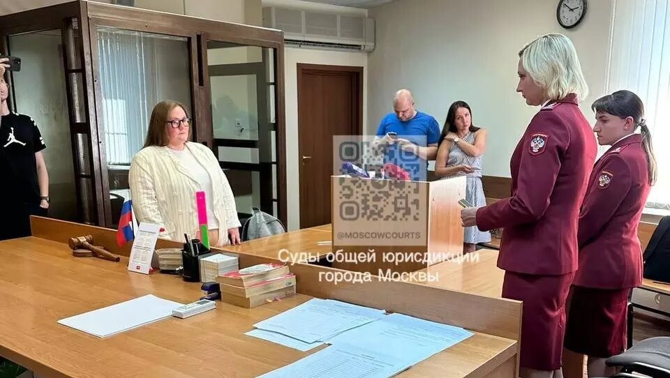     Источник: t.me/moscowcourts