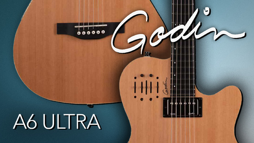 Акустика? Электрогитара? Godin A6 Ultra!