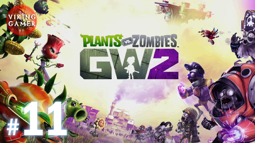 Plants vs. Zombies™ Garden Warfare 2 / Растения против зомби: Война в саду 2 . # 11