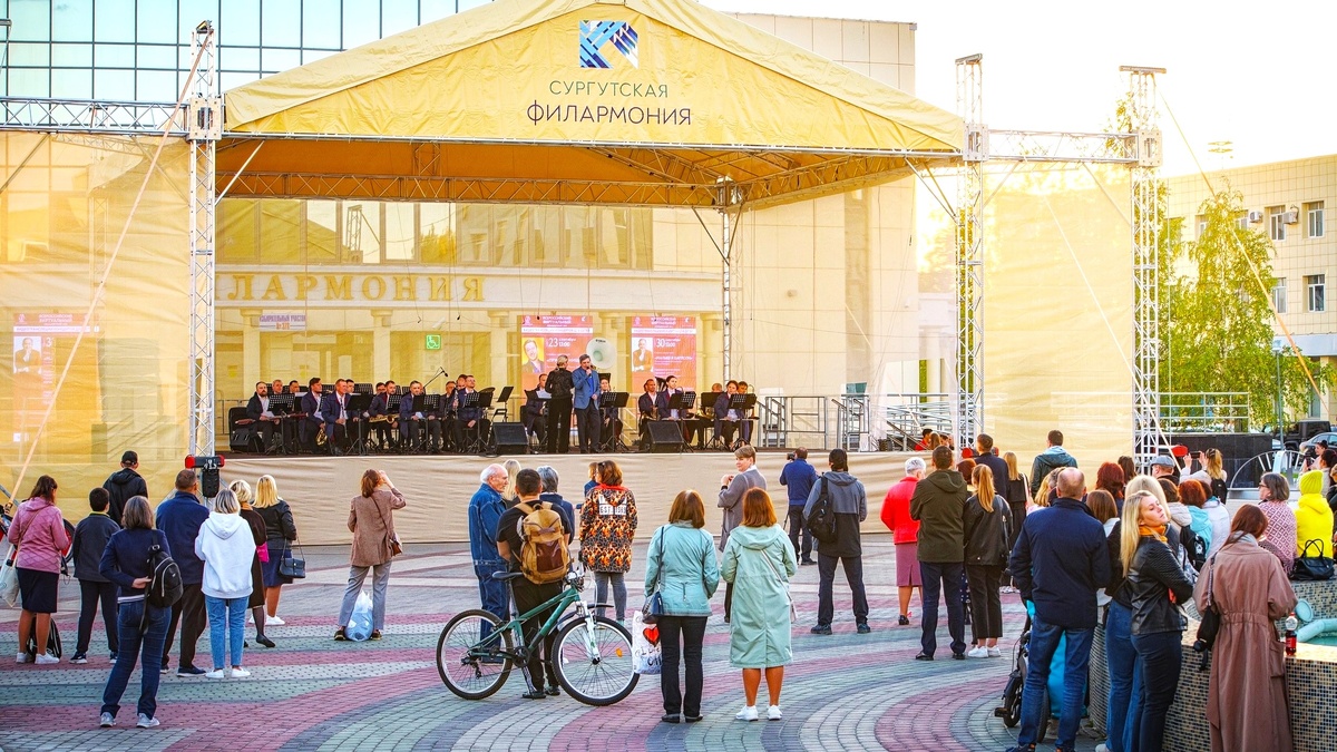    Максимально прекрасно, насколько это возможно. Музыканты Сургутской филармонии дают концерты под открытым небом