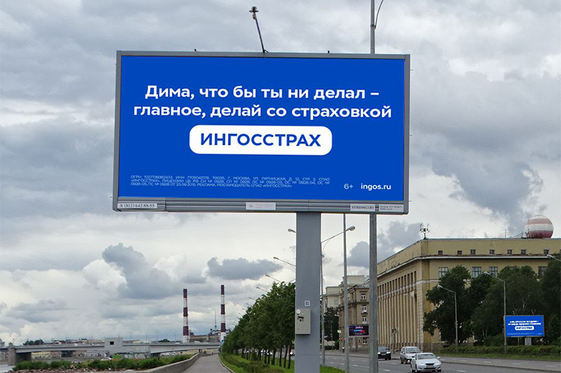 Почему москва не московская область