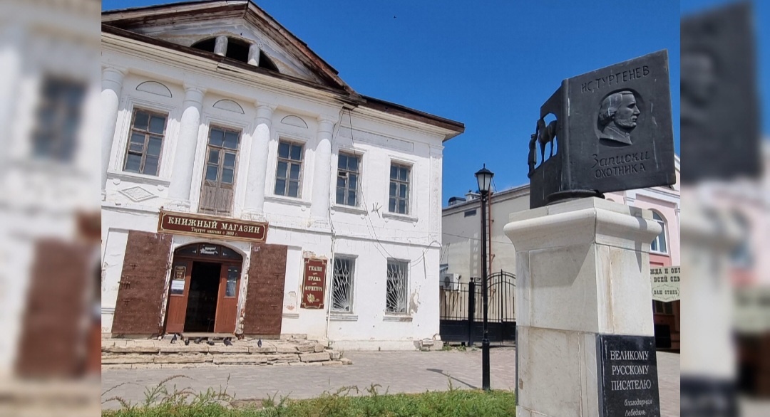 Памятный знак И. Тургеневу. Фото автора статьи.