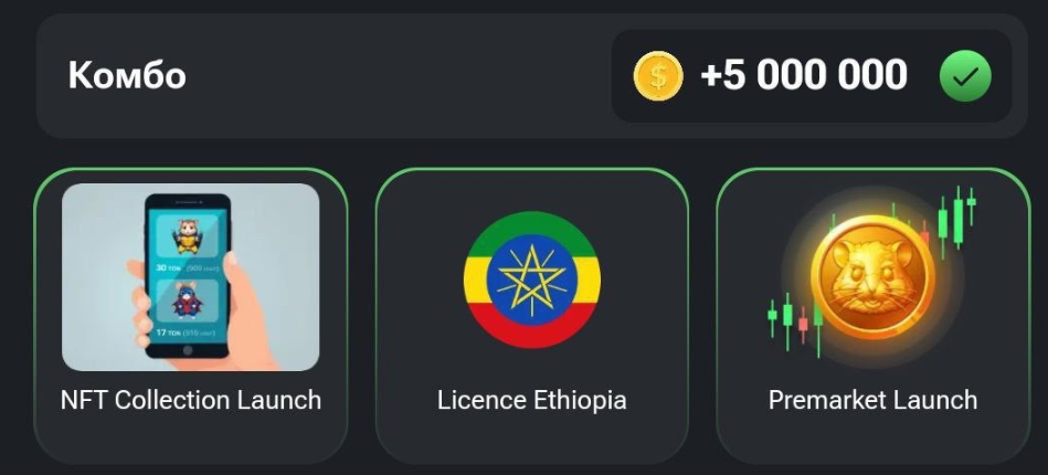 Комбо вок. Кафе пицца оригинал. Комбо пицца. Комбо на ходу. Комбо мк 9 xbox 360.