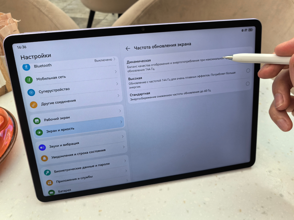 Экран работает с адаптивной частотой от 30 до 144 Гц — это помогает существенно экономить заряд.