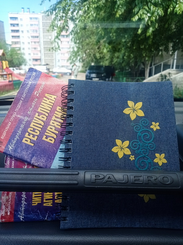 Бумажные карты обязательно беру всегда. И  блокнот для путешествий, которого хватает на несколько лет.