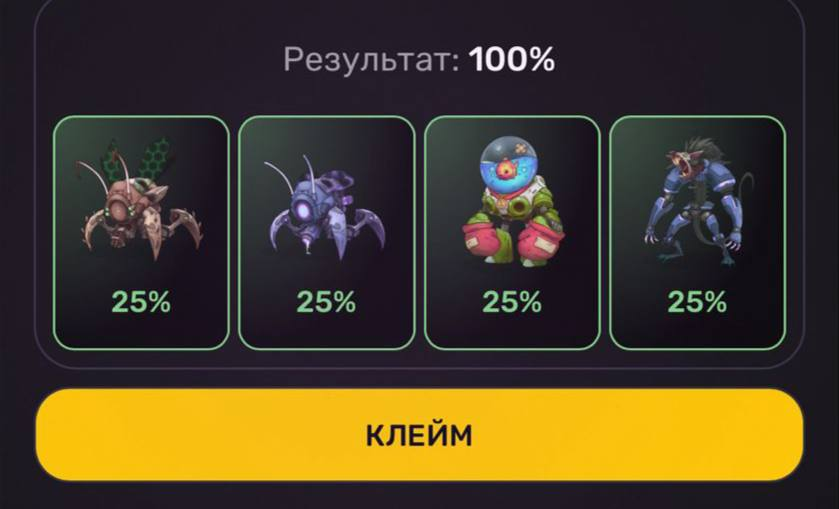 Ежедневный комбо хамстер
