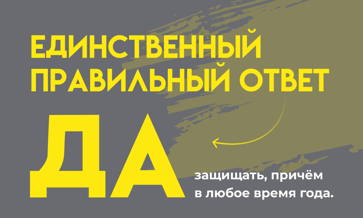 Под воздействием солнца все окислительны процессы ускоряются. 