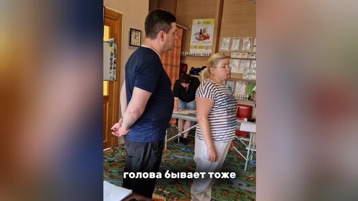 СУСТАВЫ: Показываю простой способ понять причину боли в теле и суставах, определить искривление | Фрагмент мастер-класса кинезиолога Дениса