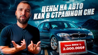 Ты никогда не продашь за нормальную сумму свой авто благодаря всего 1 мелкой, но критичной ошибке