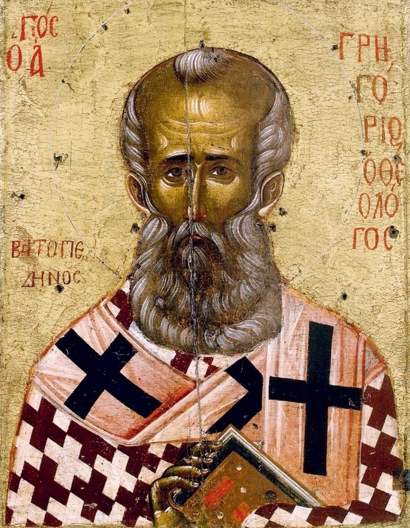 Святитель Григорий Богослов