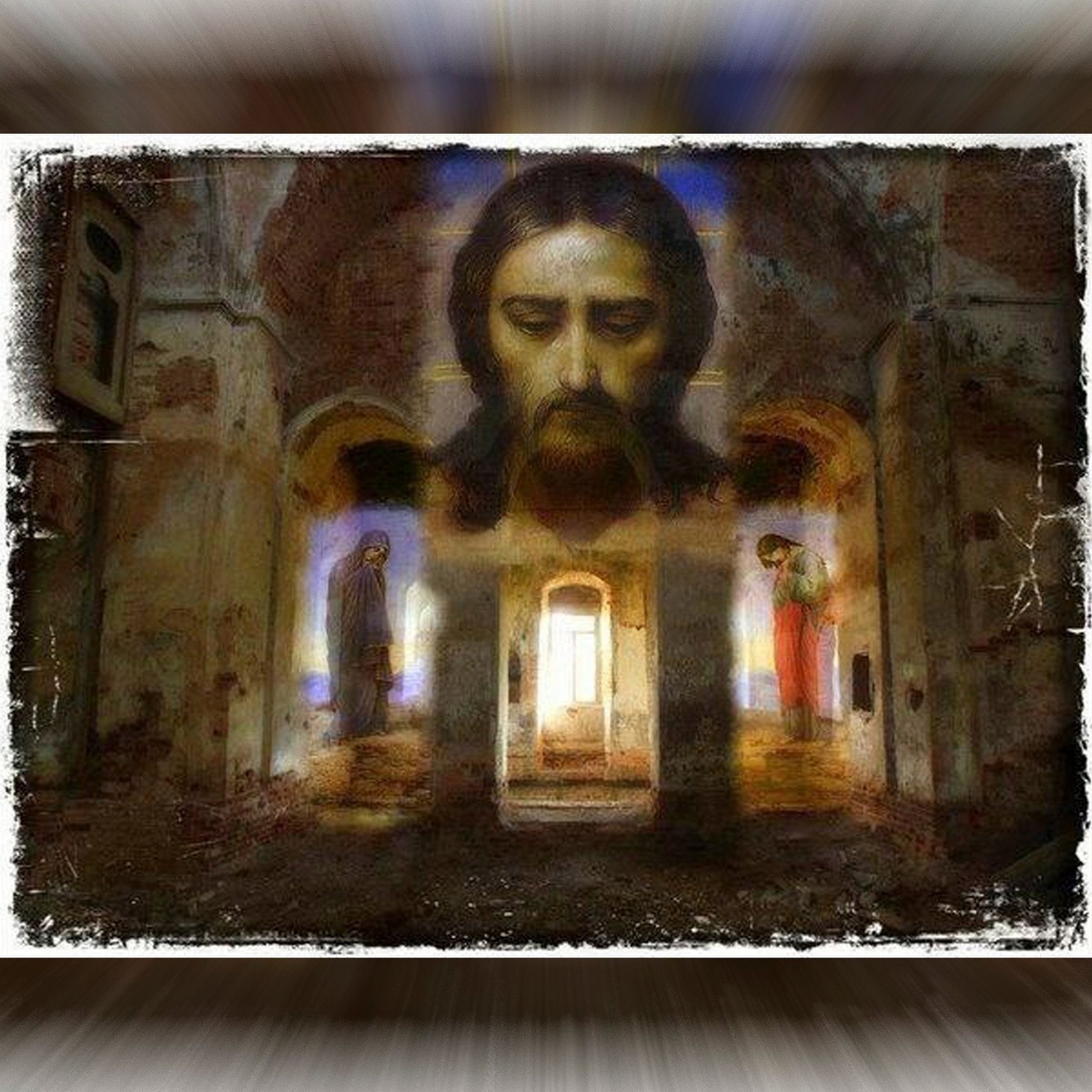 Господи Иисусе Христе, Сыне Божий, помилуй мя! Фото из свободного источника в Интернете.