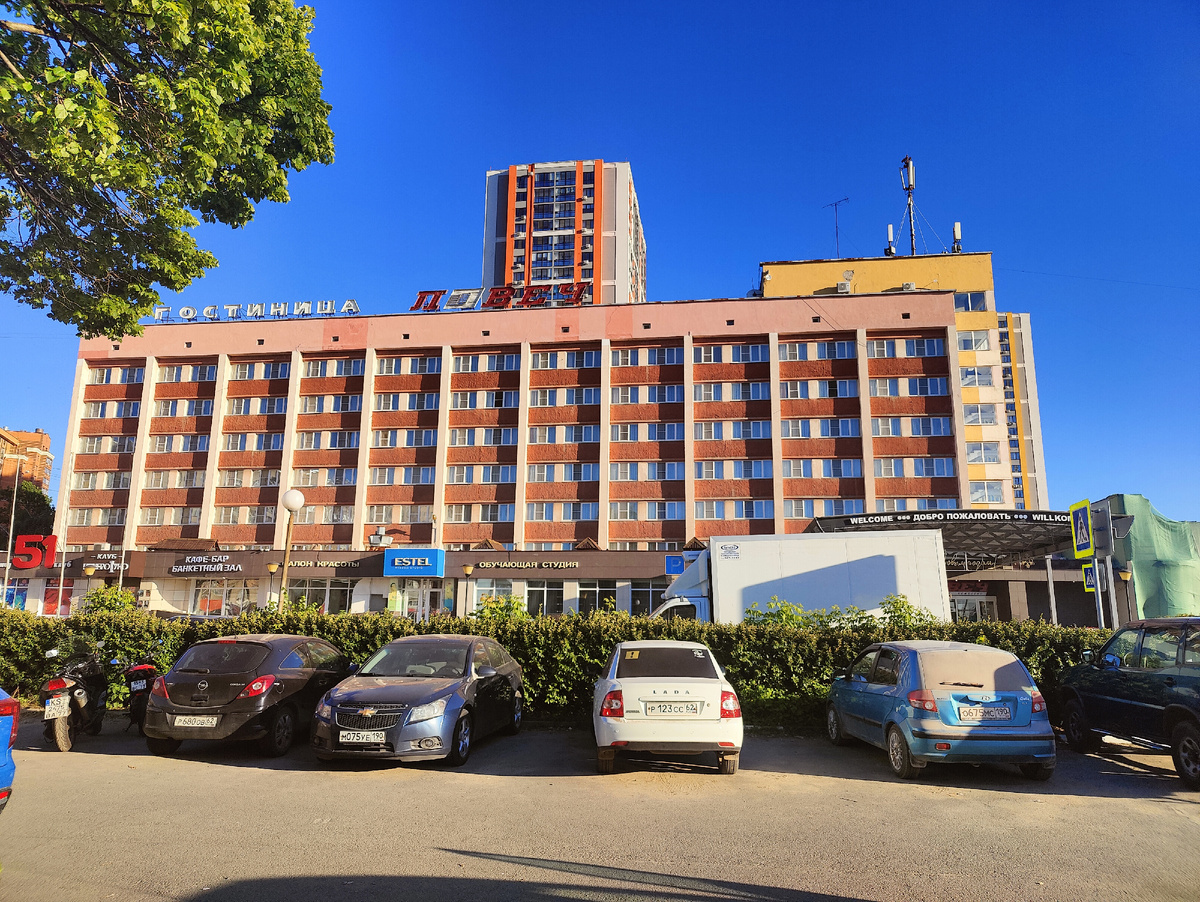 гостиница Ловеч в Рязани