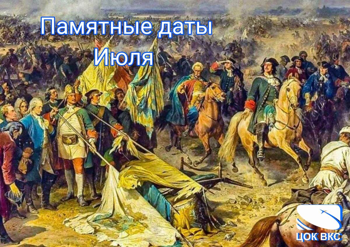 01.07.2024 г.