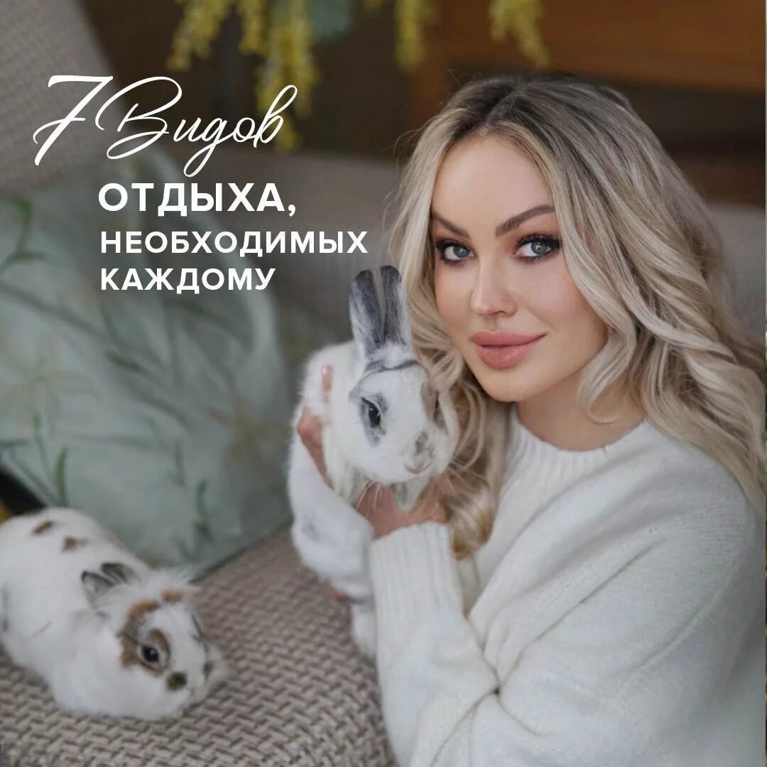 Алёна Николаевна САРОМЫЦКАЯ, врач дерматолог, косметолог высшей категории, диетолог, сертифицированный тренер ведущих европейских компаний, преподаватель кадавер курса Университета Максимилиана Людвига (Германия), член американской Ассоциации специалистов по лазерной хирургии ASLM, действующий спикер российских и международных конгрессов по эстетической медицине и косметологии, бьюти-эксперт ведущих федеральных СМИ