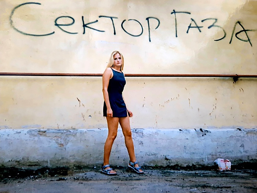 Девушка фанатка группы "Сектор Газа" 