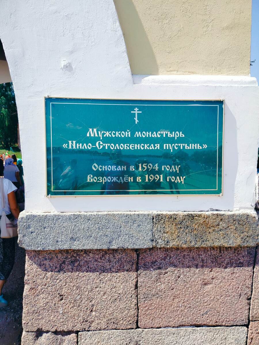 Фото автора канала 