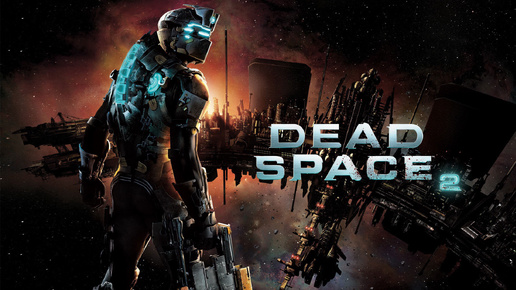 Dead Space 2 Прохождение на Русском ► 1