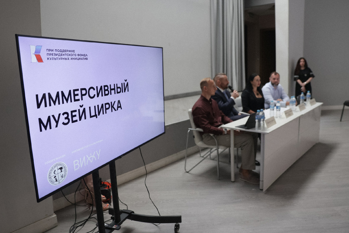 Фото предоставлено пресс-службой Большого Московского цирка