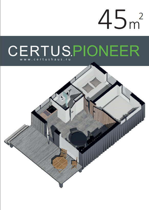 Пример плана модульного дома компании Certus