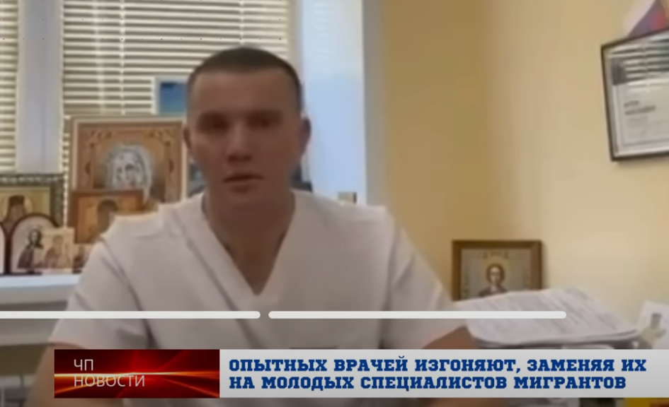 Обращение врача из Костромы Антона Казанцева к землякам