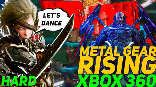 Metal Gear Rising Revengeance Сводим счёты с Сандаунером за президента Xbox 360