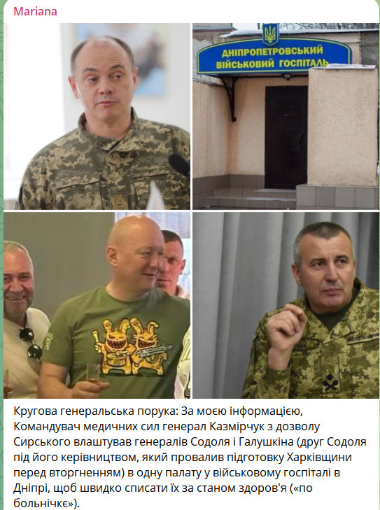    ФОТО: СКРИНШОТ ТГ-КАНАЛА T.ME/RT_RUSSIAN