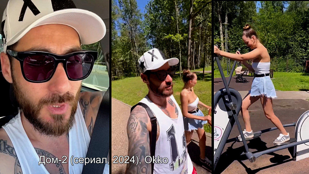 Фото: соцсети
