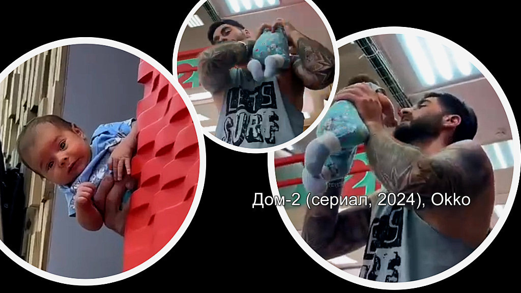 Фото: соцсети
