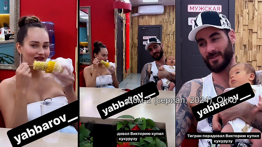 Фото: соцсети
