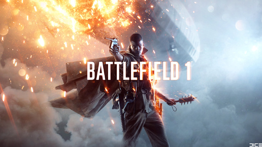 Battlefield 1. Играть онлайн. Играем в : схватка, захват, операция. Компания. Шутер от первого лица