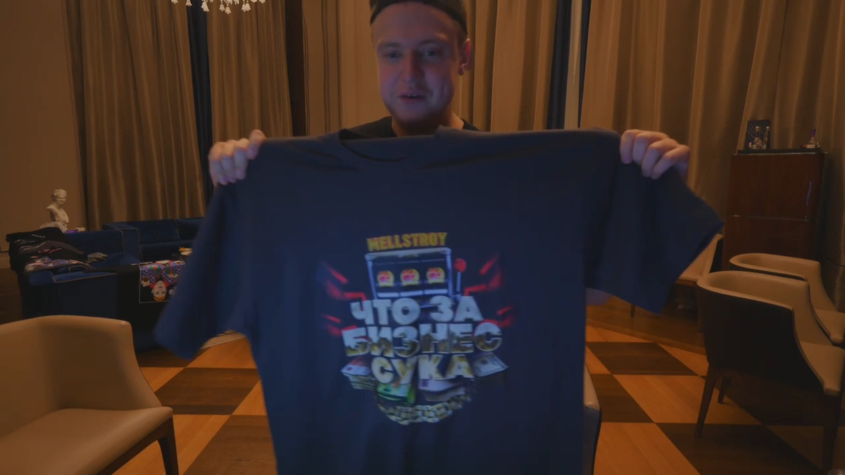 меллстрой показывает свой новый мерчь на стриме