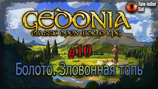 Tải video: Gedonia # 10 - Болота. Зловонные топи - Taleteller Sid