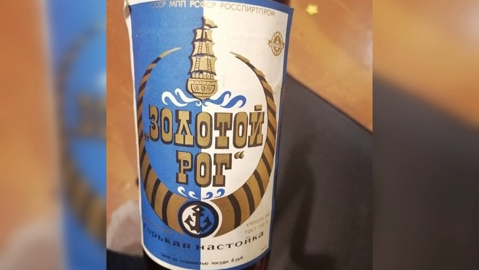 Дальневосточная настойка «Золотой Рог»