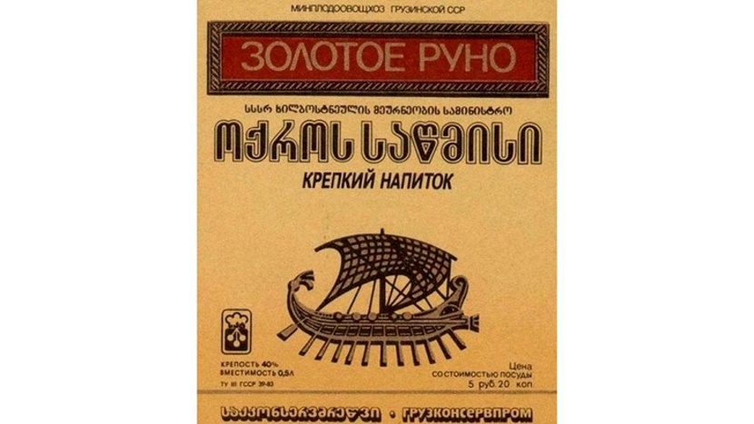Колымская «шерсть», или как в СССР изобрели беспохмельную водку 