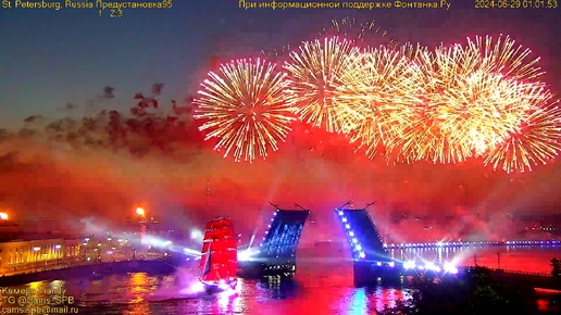 Scarlet Sails 2024 St.Petersburg fireworks show; Алые Паруса 2024 Петербург фейерверк