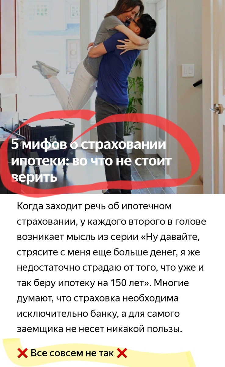 Ваш консультант +7 914 214-90-74