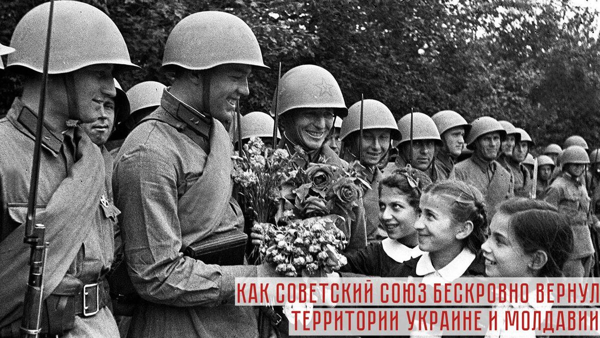 Бойцов Красной армии приветствуют дети. Июнь 1940 года