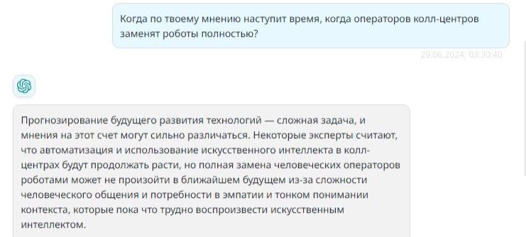 Такие выводы делает нейросеть в отличие от экспертов.