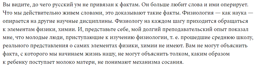 Источник: https://diletant.media/articles/42963575/