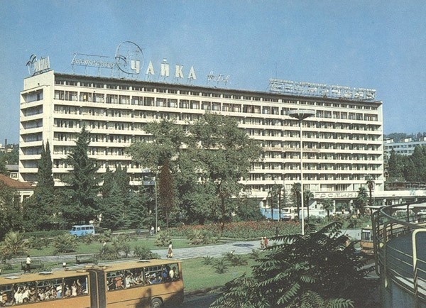    фото: ibrary-sochi.ru