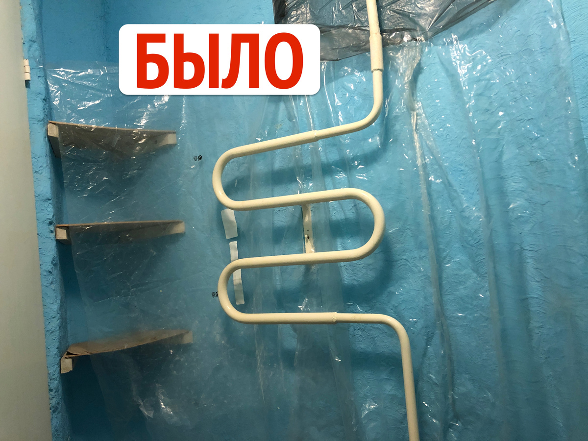 Обновила полотенцесушитель за 4 часа.