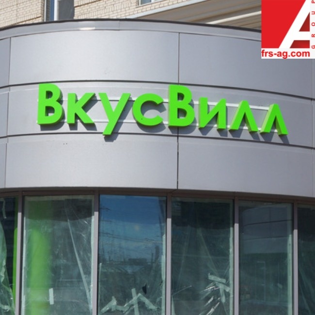 Объемные буквы изготовление frs-ag.com 