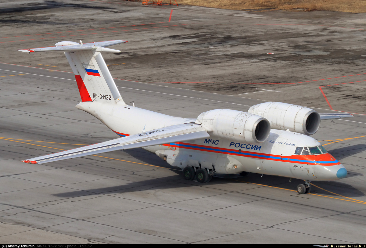 Самолет Ан-74П госавиации // источник: russianplanes.net