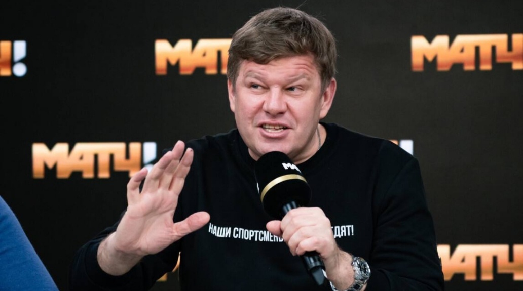 Г. или как его ещё?