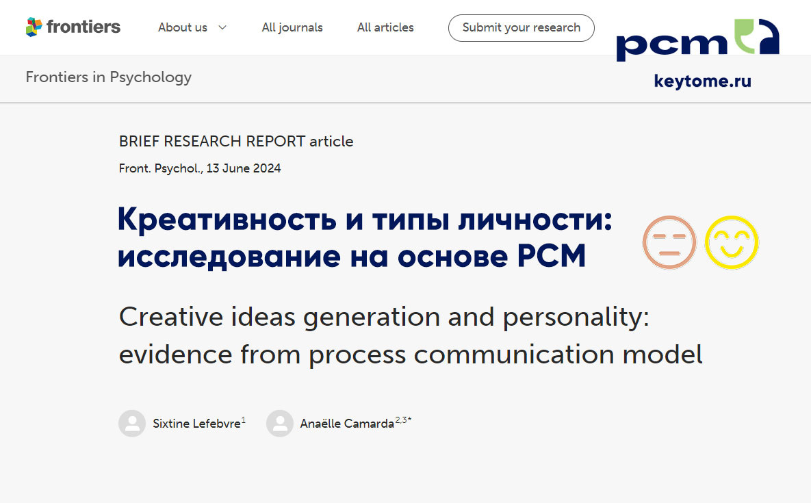 Исследование на основе PCM, июнь 2024